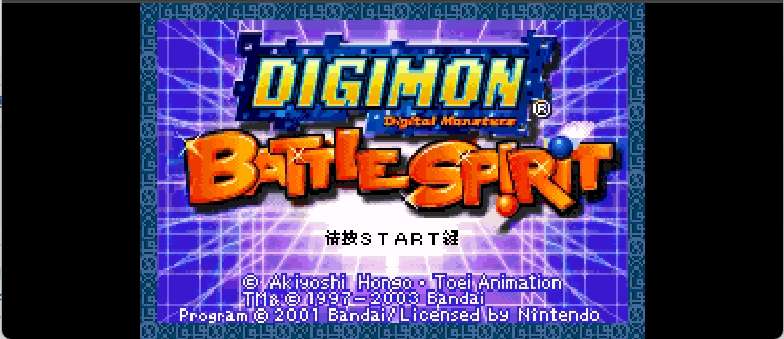 数码宝贝 - 战魂[小刺][简](US)(32Mb)